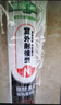 彩弘 室外耐候結構膠汽車(chē)玻璃膠窗戶(hù)門(mén)框中性硅酮強力防水密封膠 透明 曬單實(shí)拍圖