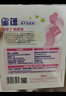 飛鶴星蘊孕產(chǎn)婦奶粉 0段(懷孕及哺乳期媽媽適用) 400克g 1盒 曬單實(shí)拍圖