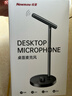 紐曼（Newmine）ZM06無(wú)線版 電腦麥克風(fēng) 無(wú)線桌面話筒 收音電容麥 臺(tái)式筆記本直播網(wǎng)課游戲語(yǔ)音降噪U(xiǎn)SB麥 黑色 曬單實(shí)拍圖