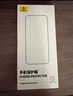 倍思 適用于蘋果16Pro鋼化膜 iPhone16Pro手機(jī)膜超瓷晶防塵防摔抗指紋超薄全屏全覆蓋無塵倉貼膜2片裝 曬單實(shí)拍圖