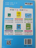 25秋季 小學(xué)學(xué)霸速記 科學(xué) 五年級 上冊 教科版 pass綠卡圖書(shū) 新增紅膜方便自測 知識點(diǎn)速查速記全彩 含教材習題答案 實(shí)驗視頻 曬單實(shí)拍圖