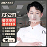 奧克云透明口罩餐飲專(zhuān)用塑料食品級材質(zhì)商用廚房防油煙微笑防飛沫干凈衛生可重復使用10只獨立包裝 曬單實(shí)拍圖