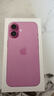 Apple/蘋(píng)果 iPhone 16（A3288）256GB 粉色 支持移動(dòng)聯(lián)通電信5G 雙卡雙待手機 曬單實(shí)拍圖