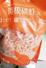 小海故事 磷蝦米 去頭磷蝦米凈含量1斤/袋 源頭直發(fā) 淡干不加鹽連云港干貨 曬單實(shí)拍圖