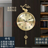 凱琴新中式黃銅掛鐘現代簡(jiǎn)約家用客廳時(shí)鐘帶日歷電波自動(dòng)對時(shí)掛墻鐘表 黃銅中號9119無(wú)日歷-金色表盤(pán) 1cm 手動(dòng)調時(shí)靜音機芯（保10年） 曬單實(shí)拍圖