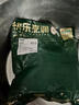 金鑼冷鮮肉 沂蒙山黑豬肥腸2斤 生鮮豬大腸豬腸子肥腸黑豬肉生鮮 曬單實(shí)拍圖