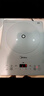 美的（Midea）家用電磁爐電陶爐電池爐2200W大功率猛火新型電磁灶一體微晶面板爆炒炒菜智能定時(shí)火鍋爐MC-E22B60 曬單實(shí)拍圖