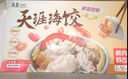萬(wàn)景 大顆粒蝦滑150g/袋  蝦仁含量高 火鍋丸子 海鮮水產(chǎn) 冷凍生鮮 曬單實(shí)拍圖