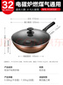 愛(ài)仕達(dá)（ASD）炒鍋不粘鍋少油煙平底炒菜鍋不沾鍋32cm燃?xì)怆姶艩t通用EC8332E 曬單實(shí)拍圖