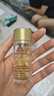 伊麗莎白雅頓（Elizabeth Arden）【會(huì)員專享】雅頓面部精華體驗(yàn)試用裝＋回購(gòu)券 眼膠7粒 曬單實(shí)拍圖
