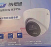 ?？低暎℉IKVISION）皓視通監控攝像頭400萬(wàn)像素手機遠程POE家用全彩夜視室內外監控器商用設備防水戶(hù)外34V2-LA 2.8MM 曬單實(shí)拍圖