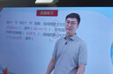 科大訊飛人工智能學(xué)習機P30 Turbo AI 1對1精準學(xué) 護眼平板 啟蒙到提優(yōu) 全科高效學(xué) 【全國補貼】 曬單實(shí)拍圖