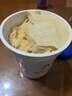 八喜 冰淇淋 雪糕 冰激凌 生牛乳 朗姆口味550g*1桶 家庭裝 桶裝 曬單實(shí)拍圖