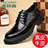 木林森皮鞋男士商務(wù)正裝鞋男真皮高檔2025秋季新款休閑棕新郎結婚鞋子 黑色 41 標準皮鞋碼 曬單實(shí)拍圖