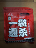 神鯊魚(yú)餌套裝釣魚(yú)魚(yú)食綜合通殺餌料野釣拉餌鯽魚(yú)草魚(yú)鯉魚(yú)釣魚(yú)餌飼料 曬單實(shí)拍圖