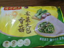 灣仔碼頭香菇素菜大包子390g6只早餐包子速食食品面點(diǎn)生鮮 曬單實(shí)拍圖