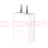 華為原裝充電器 線充套裝（充電器+1米3A TypeC數(shù)據線)3C認證 22.5W超級快充 白色CP404B 支持暢享系列 曬單實拍圖
