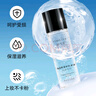 伊渼雅維生素E護(hù)膚甘油嫩膚滋潤(rùn)保濕精華補(bǔ)水臉部不卡粉清爽滋潤(rùn)美雅 《新版100ml甘油1瓶裝》 曬單實(shí)拍圖