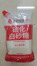 蓮花碳化白砂糖400g白糖甘蔗糖食糖烘焙調味品 曬單實(shí)拍圖