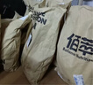 麥富迪貓糧佰萃10kg金標(biāo) 三文魚配方雙拼成貓幼貓糧20斤批發(fā) 全價(jià)佰萃糧 【全期】三文魚&磷蝦10kg(美毛亮毛) 曬單實(shí)拍圖