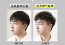 杰威爾男士發(fā)型定型噴霧 頭發(fā)蓬松發(fā)膠噴霧啫喱速干持久定型干膠250ml*2 曬單實拍圖