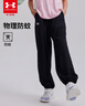 安德瑪（Under Armour）童裝新款舒適速干運動(dòng)褲兒童燈籠褲女大童寬松休閑褲242209091 曬單實(shí)拍圖