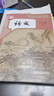 【新華書店2025新版】初中八年級上冊語文書人教版初二2上冊上學(xué)期課本教材教科書人民教育出版社 曬單實拍圖