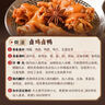 川珍五香鹵料包15g*10小包燉肉料燉牛羊肉香料家用醬牛肉鹵肉紗布包 曬單實(shí)拍圖