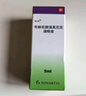 [派立定]布林佐胺溴莫尼定滴眼液 5ml:50mg:10mg 3盒裝 曬單實(shí)拍圖