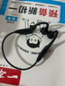 億爍藍牙耳機運動(dòng)跑步骨傳導概念無(wú)線(xiàn)不入耳開(kāi)放式耳機插卡掛耳式多功能高音質(zhì)前十防噪音超長(cháng)續航降噪 G1黑丨32G套裝【內存卡+讀卡器】 收藏加購【優(yōu)先發(fā)貨】 曬單實(shí)拍圖