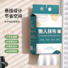 LYNN 一次性懶人抹布500g抽取式廚房用紙巾懸掛式抹布洗碗布洗碗巾 曬單實(shí)拍圖