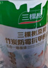 三棵樹(shù)漆乳膠漆JC竹炭雙倍防霉抗甲醛凈味五合一墻面漆油漆5L【京倉白漆】 曬單實(shí)拍圖