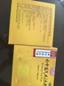 同仁堂 補中益氣丸（水丸）6g*18袋 補中益氣升陽(yáng)舉陷 用于脾胃虛弱癥見(jiàn)體倦乏力食少腹脹便溏久瀉肛門(mén)下墜。 曬單實(shí)拍圖