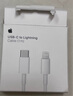 蘋果充電線原裝iphone14ProMax快充線Plus13/12/X/11/8手機數(shù)據(jù)線 20W充電頭+PD快充線1米【8-14】 曬單實拍圖