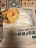 七鮮【配料干凈】七鮮 蔥香手抓餅800g 曬單實(shí)拍圖