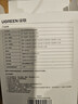綠聯(lián)【3C認(rèn)證可上飛機(jī)】充電寶自帶線20000毫安30W快充 大容量小巧便攜移動(dòng)電源適用蘋果16/15小米華為 曬單實(shí)拍圖
