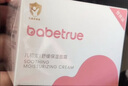 兒初寶（babetrue）嬰兒舒緩保濕面霜新生寶寶滋潤護膚兒童面霜嬰幼兒專用潤膚霜100g 曬單實拍圖