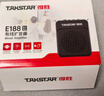 得勝（TAKSTAR）E188 升級版小蜜蜂擴音器 教學(xué)專(zhuān)用小巧便攜擴音器戶(hù)外上課寶地攤小喇叭導游喊話(huà)器 星耀黑 曬單實(shí)拍圖