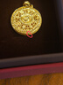 周大生黃金吊墜足金福字鏤空八寶羅盤(pán)掛墜送女友老婆紀念情人節禮物 約6.33g（不含項鏈） 曬單實(shí)拍圖