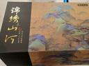京東京造 茶杯 手繪功夫茶具便攜式辦公杯戶(hù)外露營(yíng)水杯教師節禮物 禮盒裝 曬單實(shí)拍圖