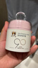 紅色小象 舒安特護霜50g*2 90霜兒童面霜嬰幼兒護膚滋潤身體乳春夏舒緩 曬單實(shí)拍圖