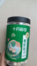 十月稻田 蓮子 400g 湘潭產(chǎn)去芯磨皮白蓮子 桂圓百合銀耳羹煲湯食材 曬單實(shí)拍圖