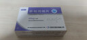 [依糖特] 依帕司他片 50mg*12片/盒 3盒裝 曬單實(shí)拍圖