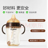 世喜嬰兒鴨嘴杯6個(gè)月以上寶寶學(xué)飲PPSU喝水奶瓶重力球吸管水杯300ml 曬單實(shí)拍圖