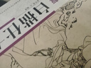 初學(xué)者之友：白描仕女 曬單實(shí)拍圖