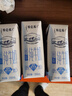 蒙牛特侖蘇純牛奶250ml*16盒 3.6g乳蛋白 送禮盒裝 整箱牛奶 曬單實(shí)拍圖