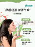 碧緹絲（batiste）自然輕盈免洗干發(fā)噴霧清爽蓬松控油祛味油頭救急花香200ml 曬單實拍圖