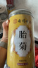 南同四海金絲皇菊花茶40朵一杯一朵獨立包裝金絲大黃菊花茶大朵野貢菊花茶 曬單實(shí)拍圖