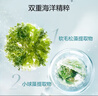 珀萊雅（PROYA）小球藻面膜補(bǔ)水保濕提亮膚色清潔面膜細(xì)致毛孔透亮瑩潤(rùn)男女護(hù)膚品 小球藻面膜20片 曬單實(shí)拍圖