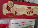 歲滋堂【阿膠≥20%】阿膠糕高檔禮盒女補氣血老人營(yíng)養品送媽媽長(cháng)輩禮物 曬單實(shí)拍圖